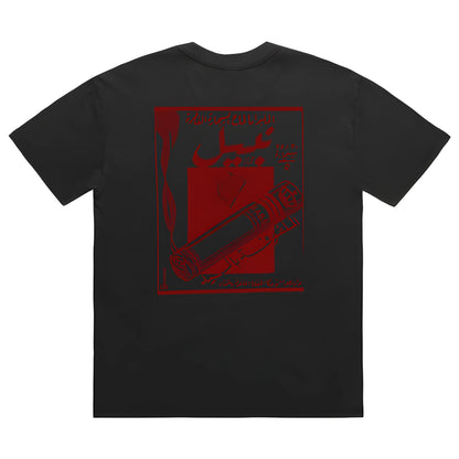 "Tribal Tobacco" T Shirt Faded Black