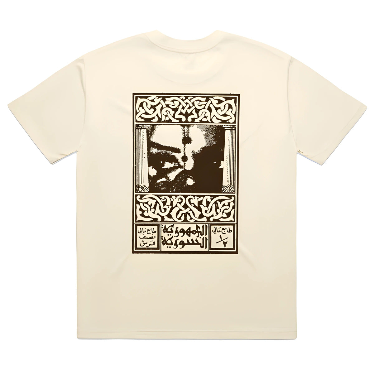 "No Darkness Like Ignorance" T Shirt Butter