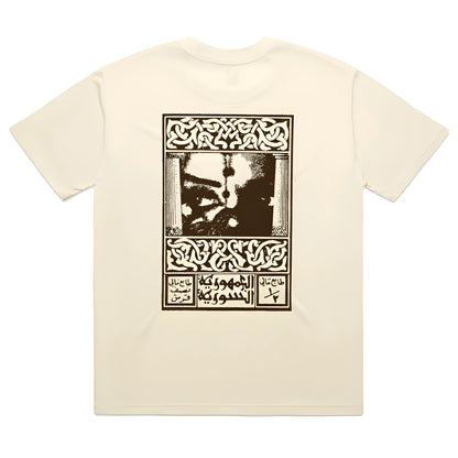 "No Darkness Like Ignorance" T Shirt Butter