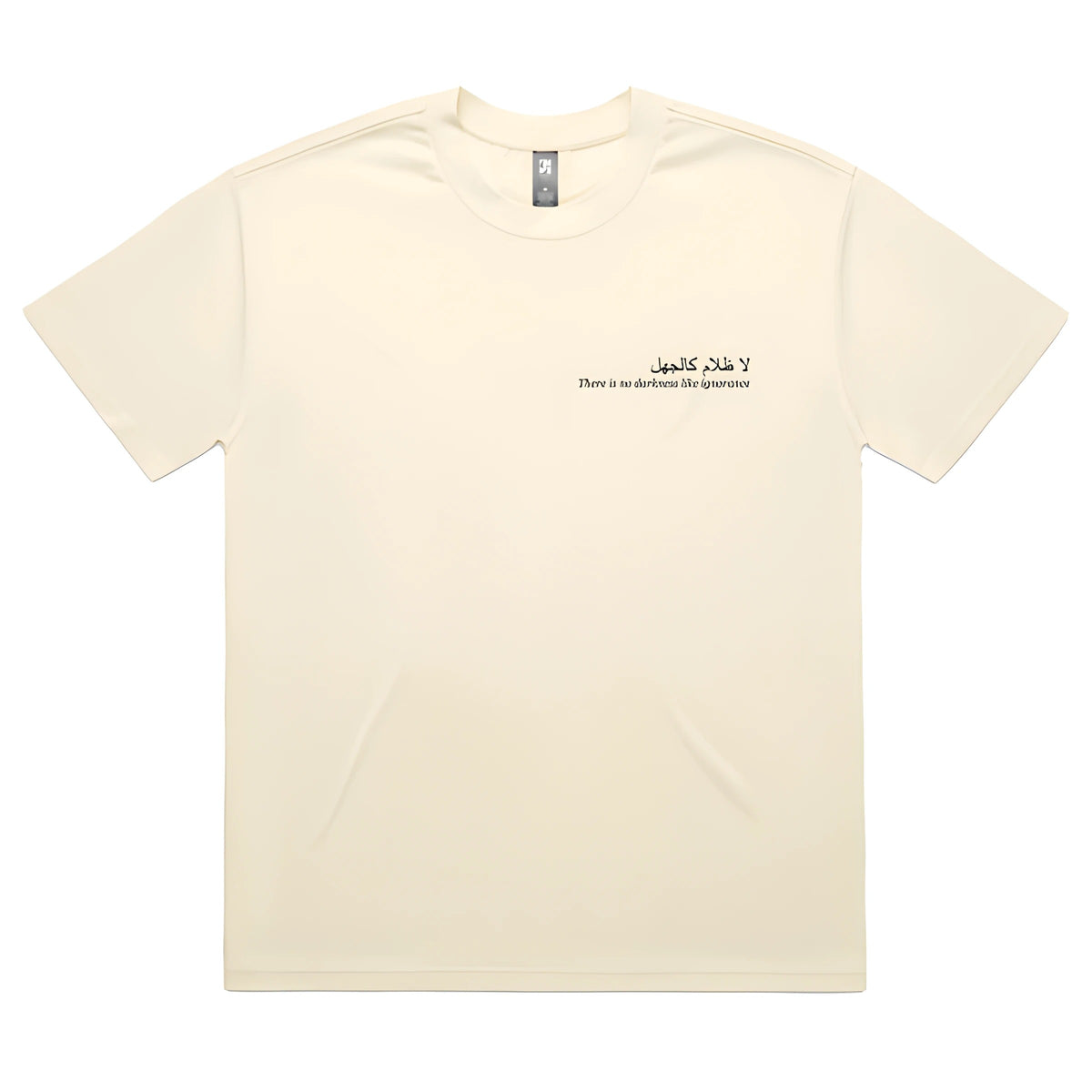 "No Darkness Like Ignorance" T Shirt Butter